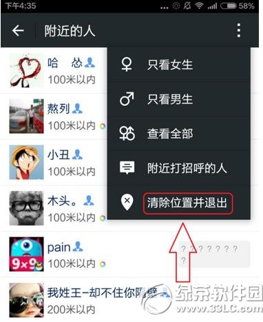 ΢���Ѳ�������������ô�� ΢���Ѳ����������˽����ʽ