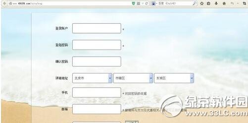 ΢��ǽ��ô���� ΢��ǽ����ע������