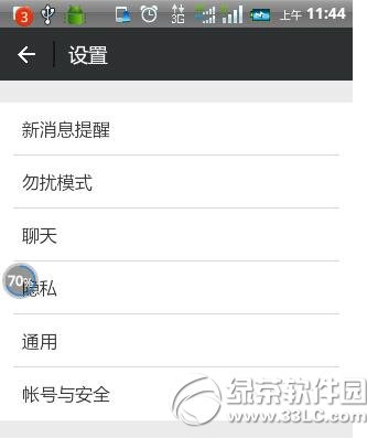 ��Ѷ������ô��¼�� ��Ѷ������ô���ز�