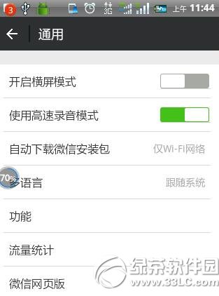 ��Ѷ������ô��¼�� ��Ѷ������ô���ز�