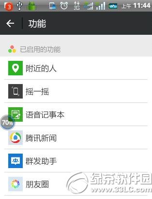 ��Ѷ������ô��¼�� ��Ѷ������ô���ز�