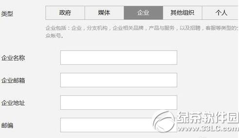 ��ҵ΢�Ź��ں�������Ҫɶ���� ��ҵ΢�Ź��ں�������Ҫ������