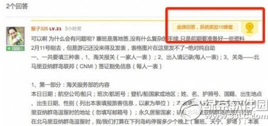 ����������н��ƻش������� ����������н��ƻش�ͼ����ϸ�̳�