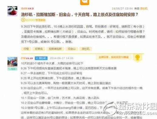 ����������н��ƻش���ô�� ����������н��ƻش�̳�