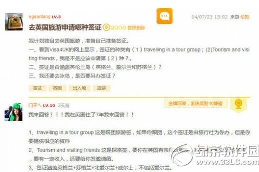 ����������н��ƻش���ô�� ����������н��ƻش�̳�