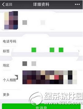 ΢�ų�����Ϣ����������һֻ�����ý̳�