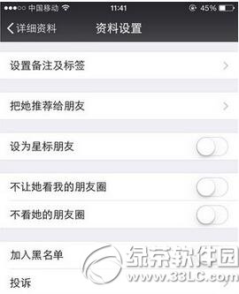 ΢�ų�����Ϣ����������һֻ�����ý̳�