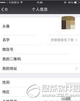 ΢�ų�����Ϣ����������һֻ�����ý̳�