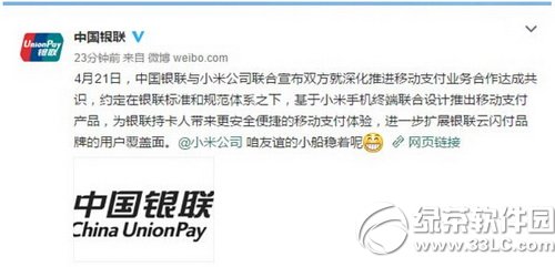 С��pay�뻪Ϊpay��ɶ���� ��Ϊpay��С��pay�Ƚ�����