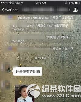 ΢�ų�����Ϣ����������һֻ�����ý̳�