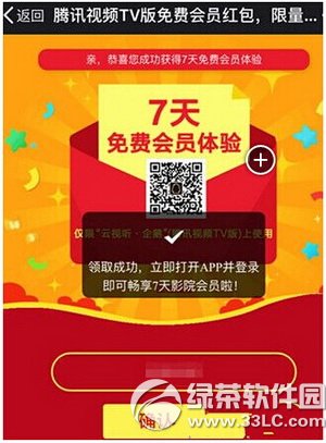 ��Ѷ��Ƶ�����ȡ��Ա�������� ��Ѷ��Ƶ��ô�����ȡ��Ա