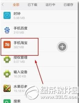 �Ա���ױ̨���˴򿪲��������� �Ա���ױ̨���˴򿪲�֪�����취