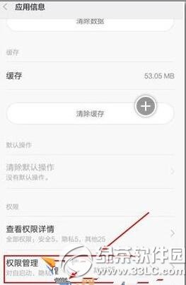 �Ա���ױ̨���˴򲻿���ô�� �Ա���ױ̨���˴򲻿��������