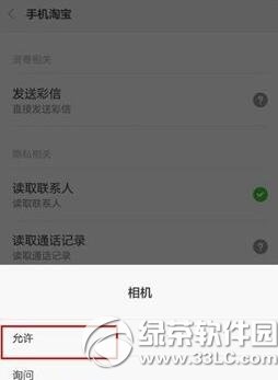 �Ա���ױ̨���˴򲻿���ô�� �Ա���ױ̨���˴򲻿��������