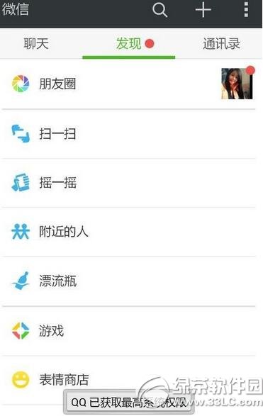 ΢�������Ӹ������ ΢�Ŵ�ֲ����Ӻ��Ѽ���