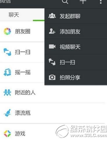 ΢����ô�Ӹ������ ΢���������Ӻ��Ѽ���