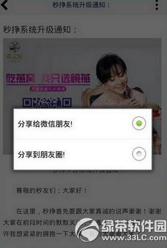 ������ô�������� �����������·���