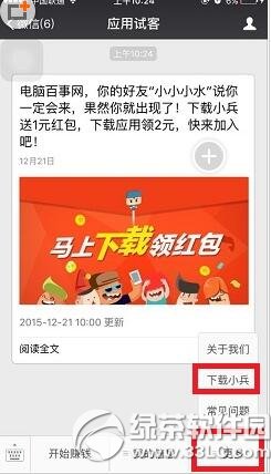 �Կ�С������׬Ǯ �Կ�С��׬Ǯͼ����ϸ�̳�