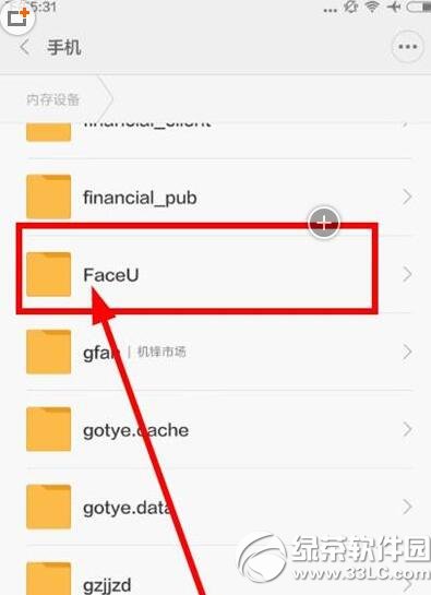 faceu������Ƶλ�������� faceu������Ƶλ�ý���