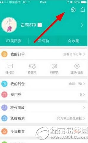 ���ӽ�����ȡ������ ���ӽ�ȡ�������취