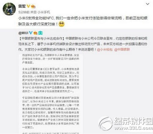 С��pay������Щ�̼��� С��pay֧�ֵ��̼�����Щ