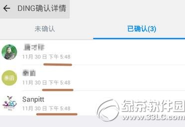 ����ding������Ѳ�ȷ�϶Է��յ� ����dingһ��ʹ�ý̳�