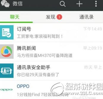 ΢�������¼��ô�� ΢�������¼��ѯ�̳�