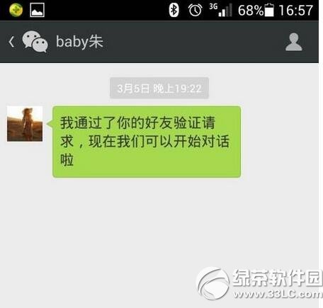 ΢�������¼������ ΢�������¼��ѯͼ����ϸ�̳�