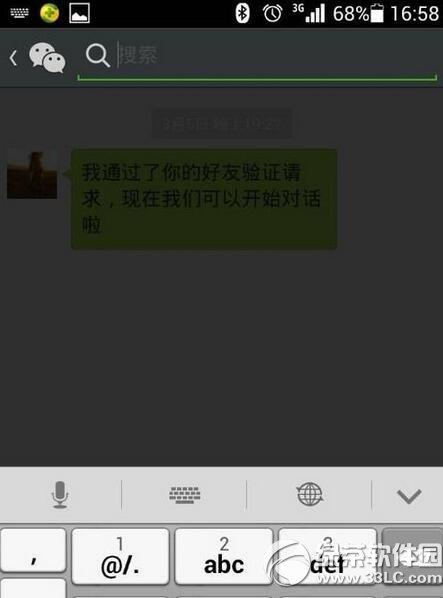 ΢�������¼��ô�� ΢�������¼��ѯ�̳�