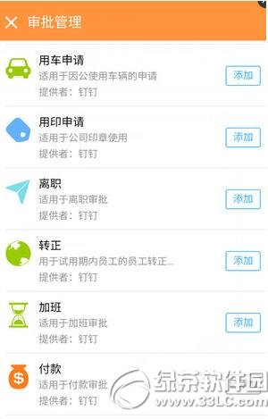 ������ô����ת�� ��������ת������