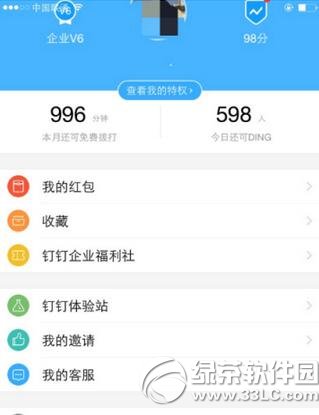 ������������� ���ﶤ��2.7�����ͼ����ϸ�̳�