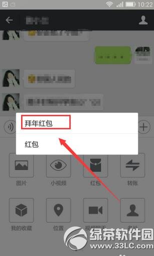 ΢�ź��ͼƬ��ô���� ΢�ź��ͼƬ���ӽ̳�