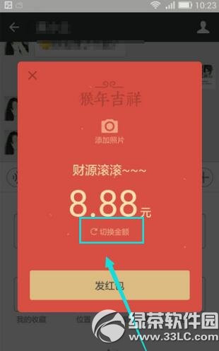 ΢�ź��ͼƬ��ô���� ΢�ź��ͼƬ���ӽ̳�