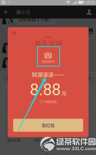 ΢�ź��ͼƬ�������� ΢�ź��ͼƬ����ͼ����ϸ�̳�