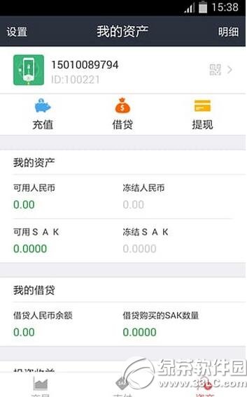 ������������ �����ȡ��ͼ����ϸ�̳�