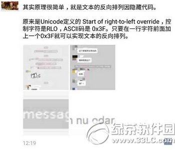 ΢�ų�����Ϣ���������С����ôŪ