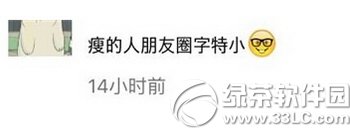 ΢�ų�����Ϣ���������С������Ū