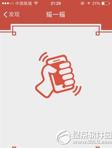 ΢�ź��ҡһҡ��ô�� ΢�ź��ҡһҡ�淨����