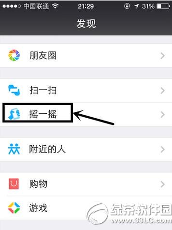 ΢�ź��ҡһҡ��ô�� ΢�ź��ҡһҡ�淨����