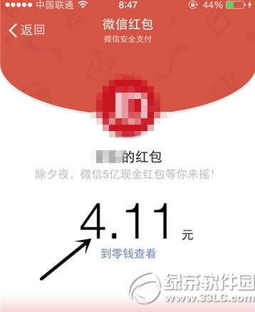 ΢�ź��ҡһҡ��ô�� ΢�ź��ҡһҡ�淨����