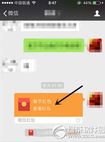 ΢�ź��ҡһҡ������ ΢�ź��ҡһҡ�淨����