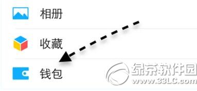 ΢�ź����ô�ط� ΢�ź���ط��̳�