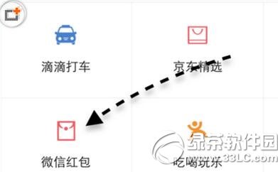 ΢�ź����ô�ط� ΢�ź���ط��̳�