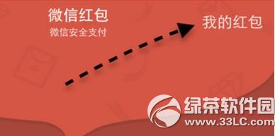 ΢�ź����ô�ط� ΢�ź���ط��̳�