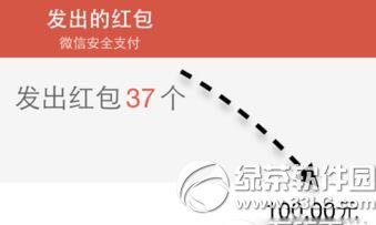 ΢�ź����ô�ط� ΢�ź���ط��̳�