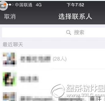 ΢�ź����ô�ط� ΢�ź���ط��̳�