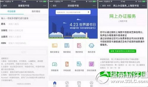 ֧����ͼ�����ɶ ֧����ͼ���������