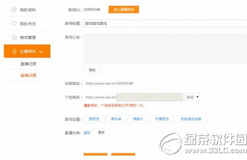 ���ֱ���������÷��� ���ֱ���������ð취����