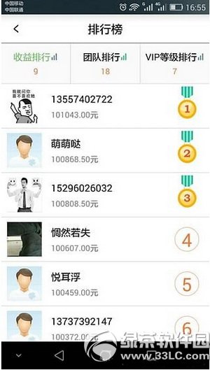 С����app��ʲô С����app�������