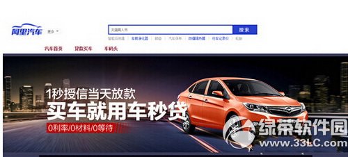 ���ﳵ����������� ���ﳵ�����������